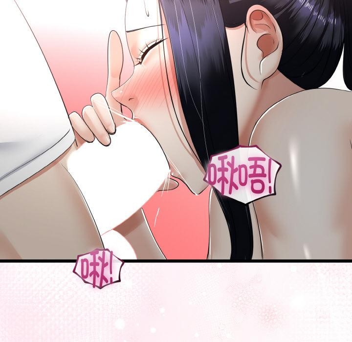 与初恋的以外同居第23話