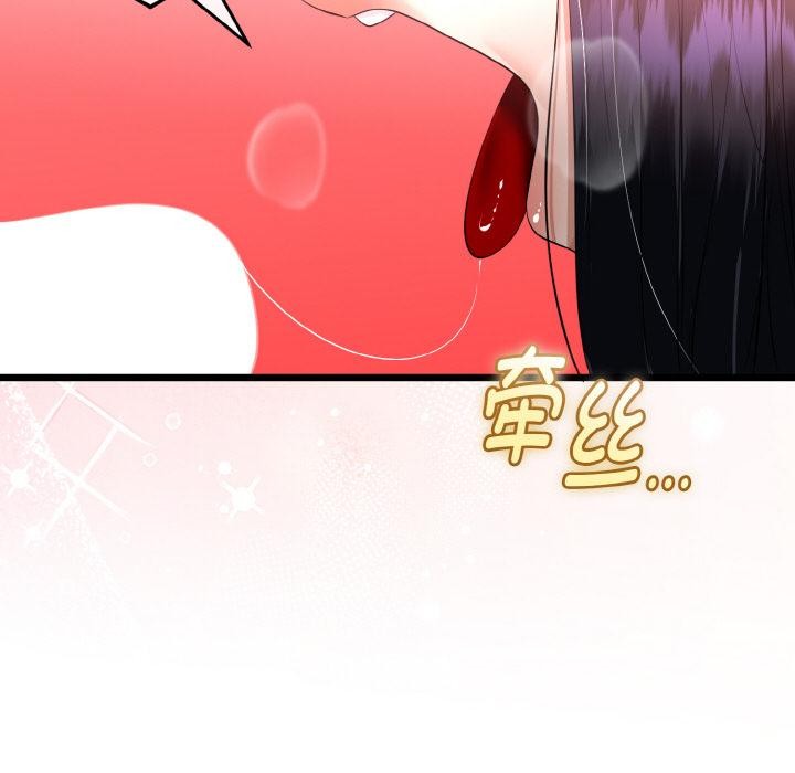 与初恋的以外同居第23話