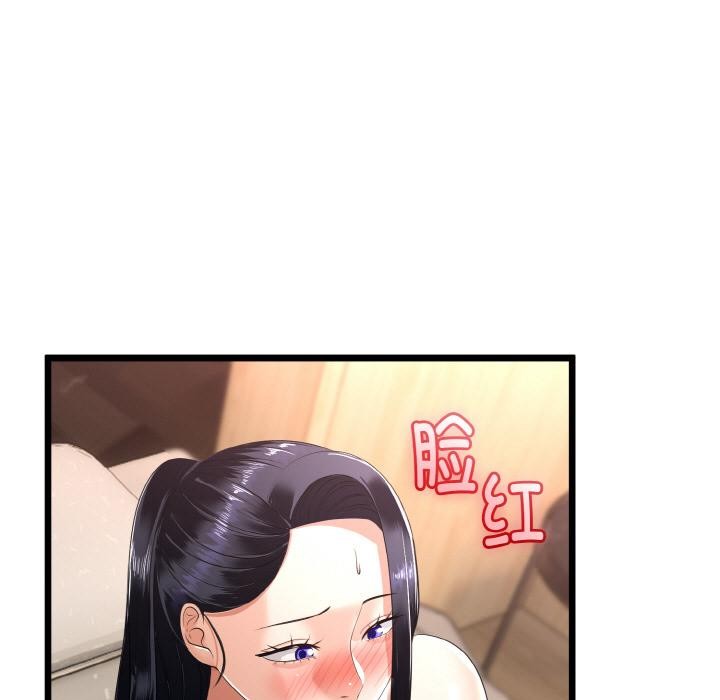 與初戀的以外同居第23話