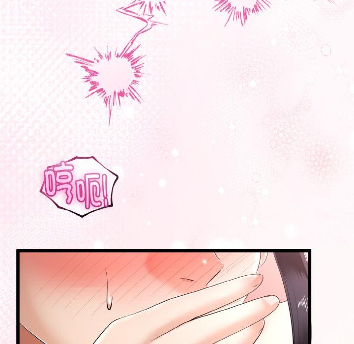 与初恋的以外同居第23話