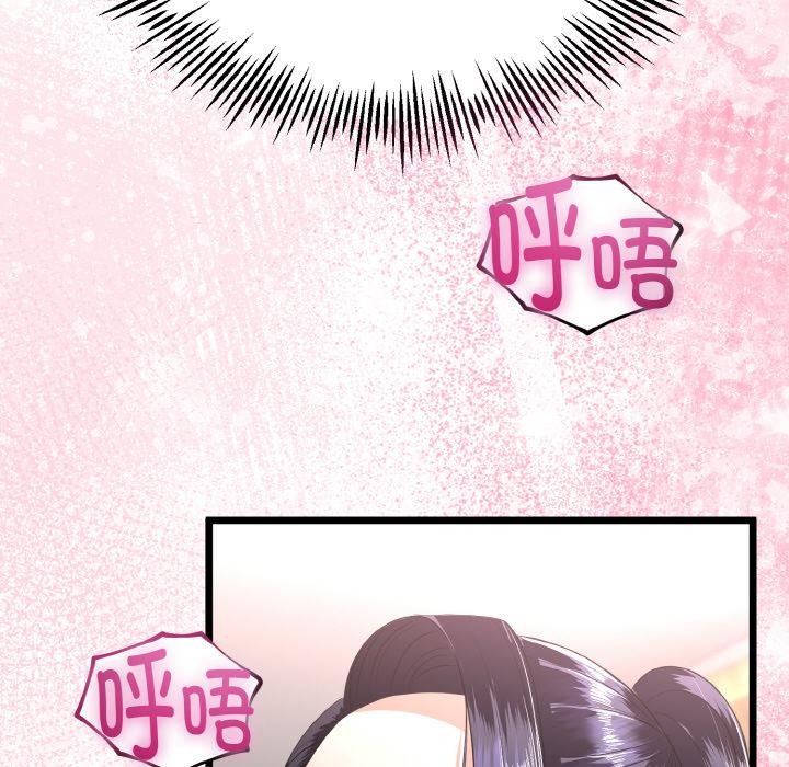 与初恋的以外同居第23話