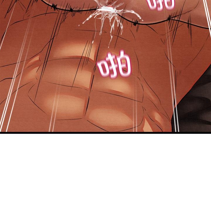 亲密宝鉴第27話