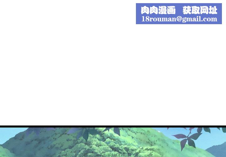 亲密宝鉴第27話