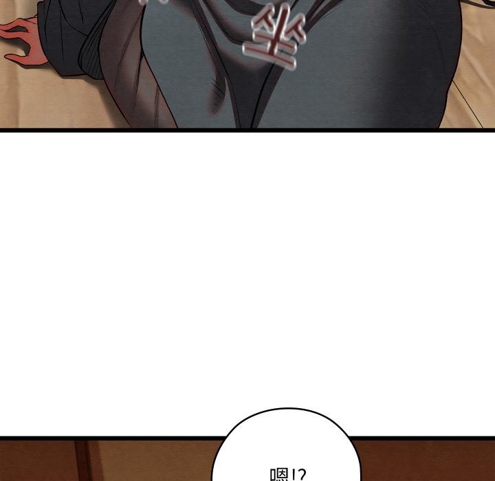 亲密宝鉴第27話