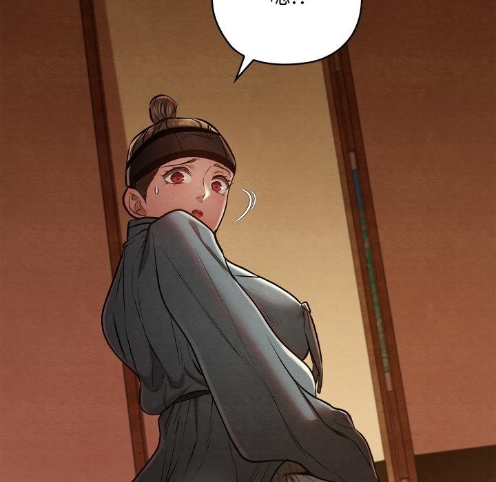 亲密宝鉴第27話