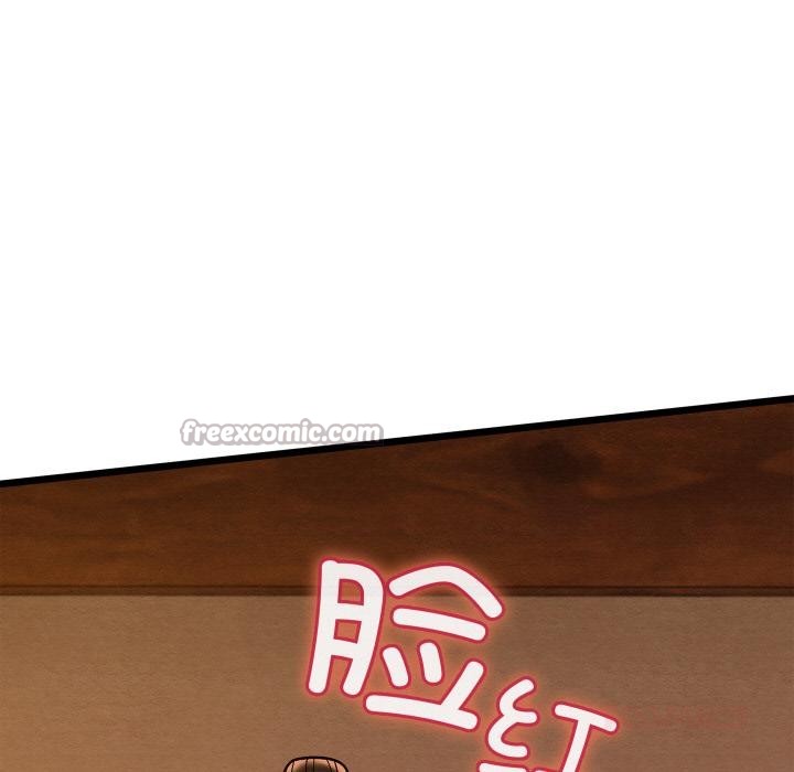 亲密宝鉴第27話