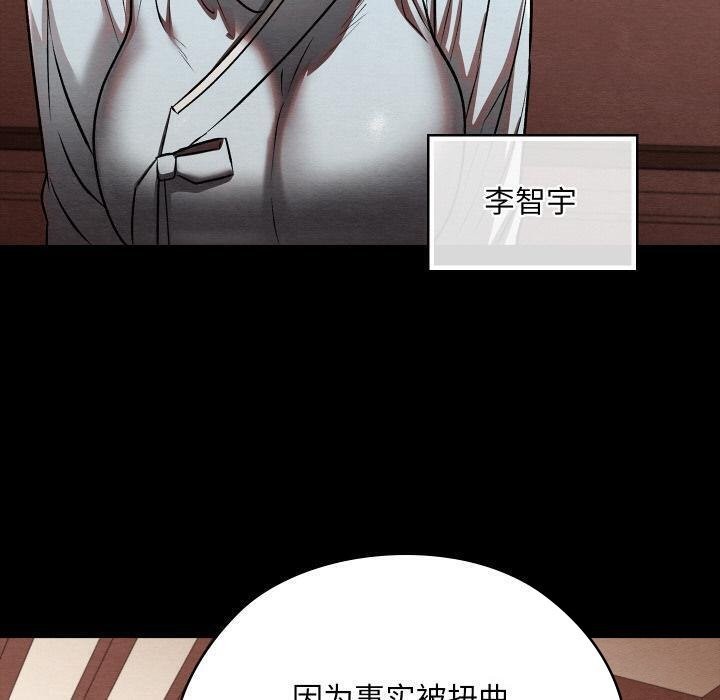 亲密宝鉴第27話