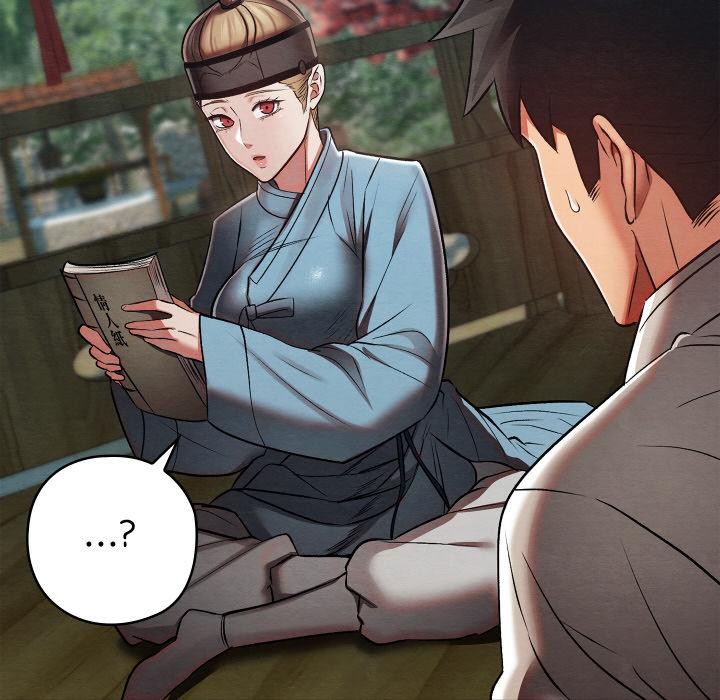 亲密宝鉴第27話