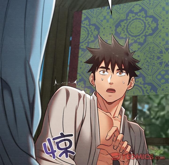 亲密宝鉴第27話