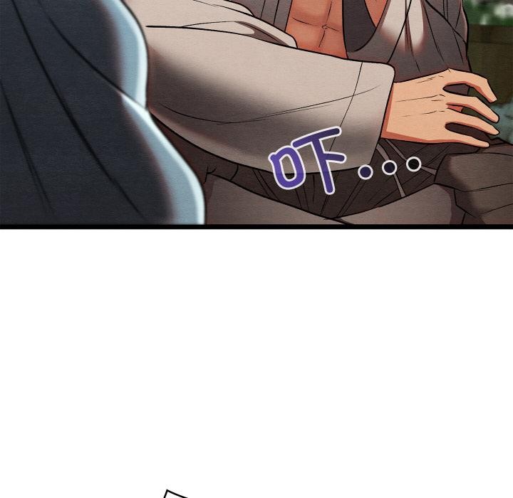 亲密宝鉴第27話