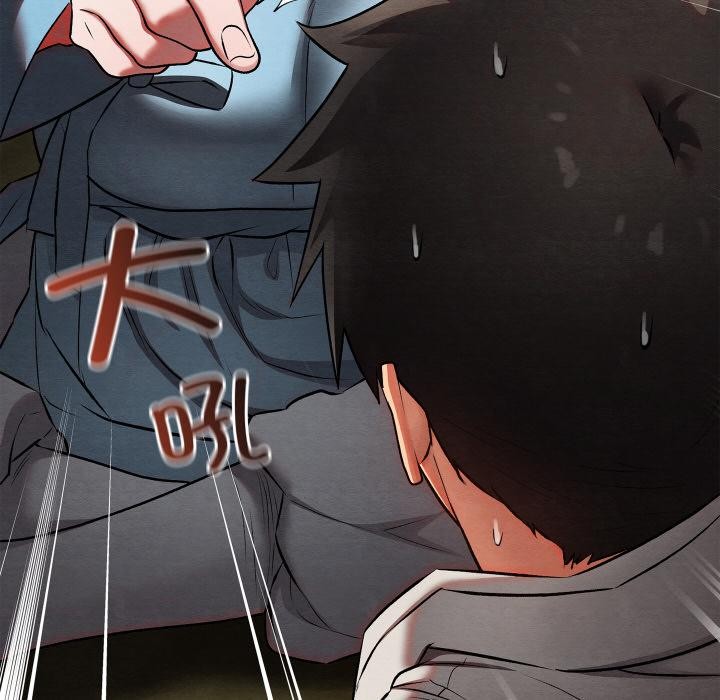 亲密宝鉴第27話