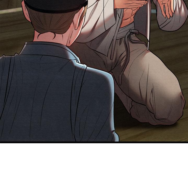 亲密宝鉴第27話