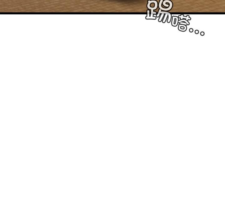 亲密宝鉴第27話