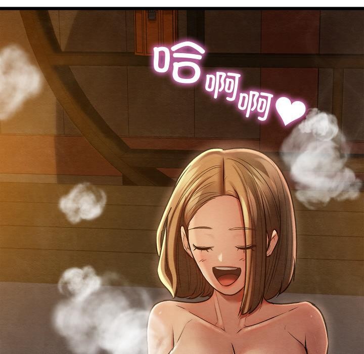 亲密宝鉴第27話