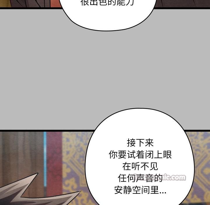 亲密宝鉴第27話