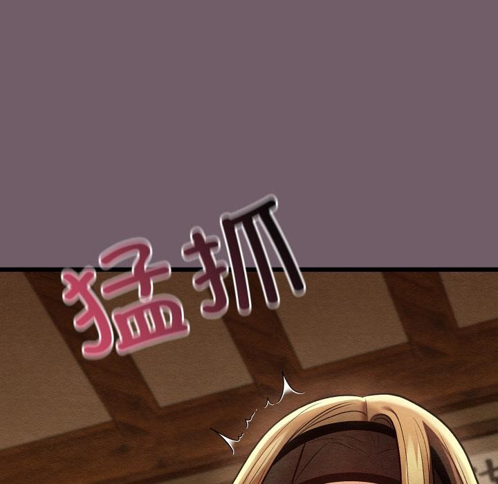 亲密宝鉴第27話