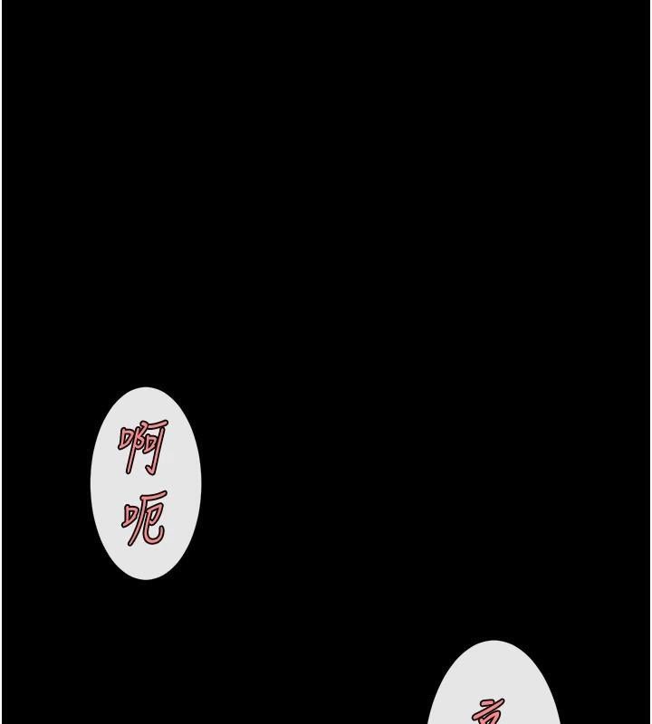 炸裂吧!巨棒第87話-舔遍每個角落♥