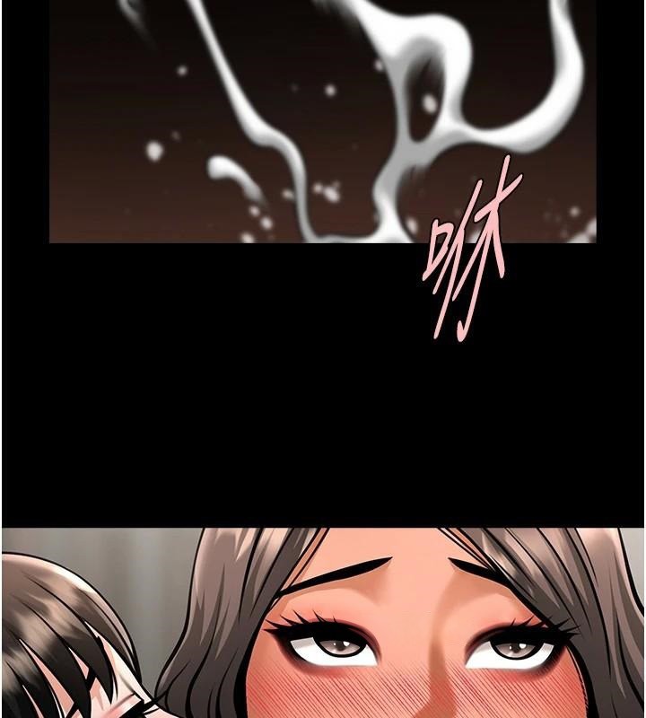 炸裂吧!巨棒第87話-舔遍每個角落♥