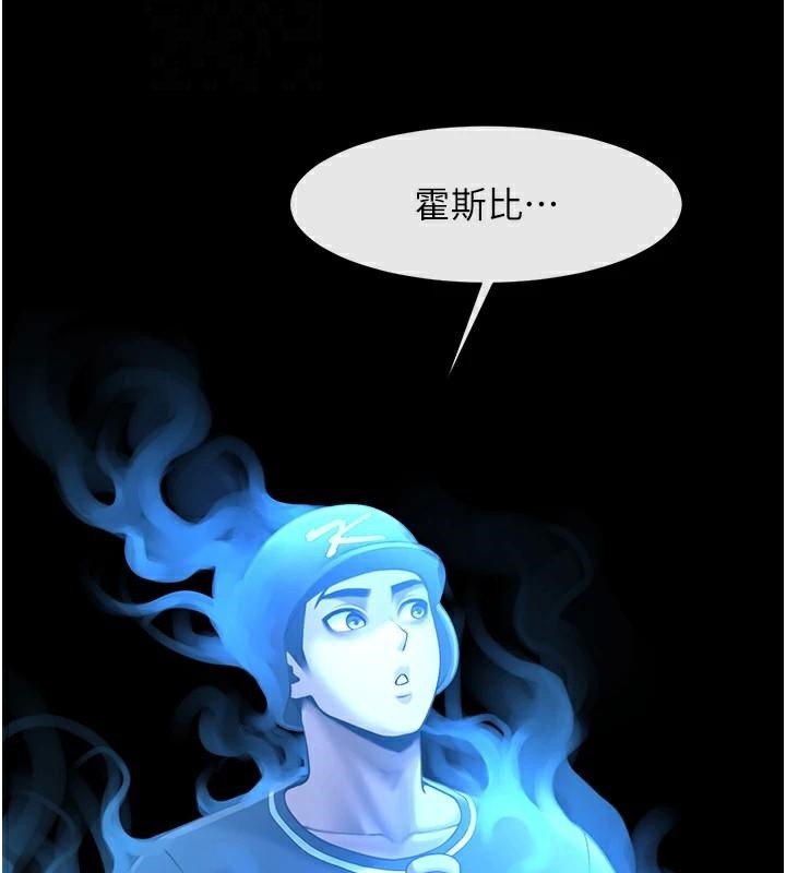 炸裂吧!巨棒第87話-舔遍每個角落♥