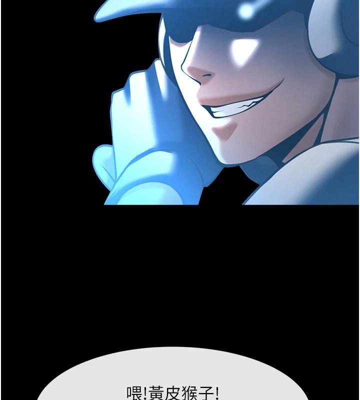 炸裂吧!巨棒第87話-舔遍每個角落♥