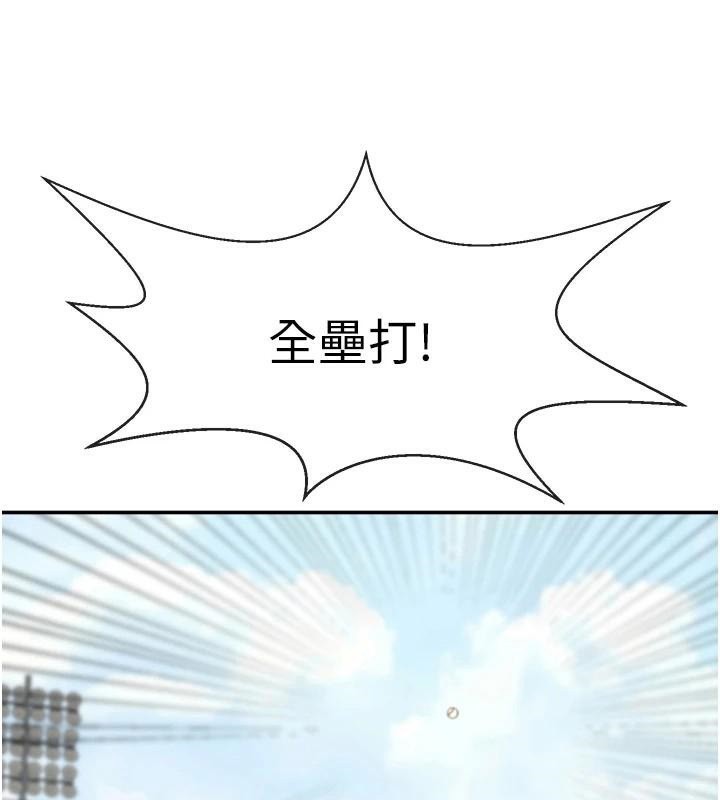 炸裂吧!巨棒第87話-舔遍每個角落♥