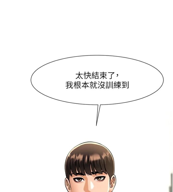 炸裂吧!巨棒第87話-舔遍每個角落♥