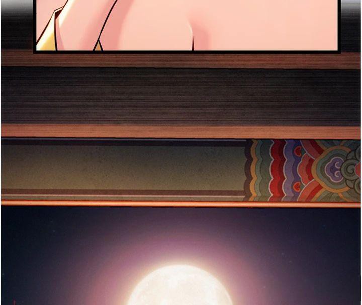 命運:貞潔慾女第47話-詳聞虐策穴潮湧