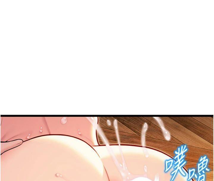 命运:贞洁慾女第47話-詳聞虐策穴潮湧