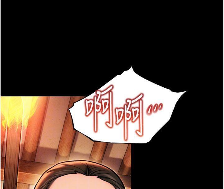 命運:貞潔慾女第47話-詳聞虐策穴潮湧