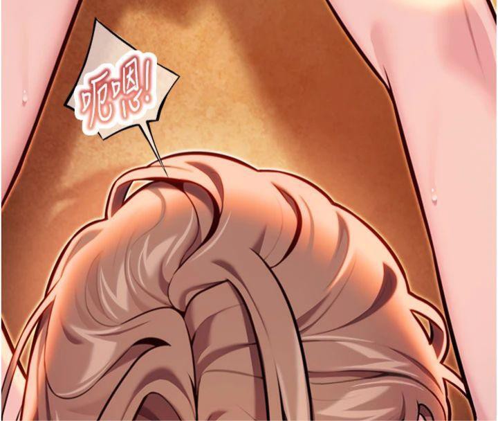 命运:贞洁慾女第47話-詳聞虐策穴潮湧