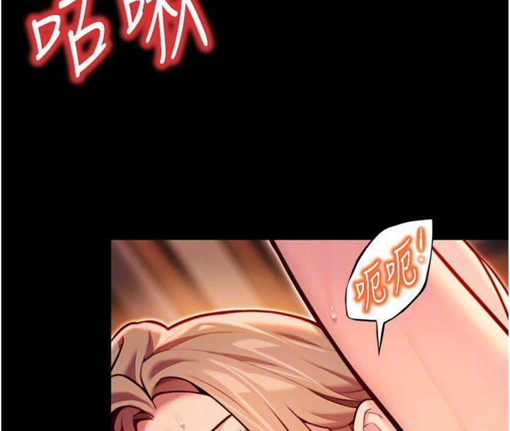 命运:贞洁慾女第47話-詳聞虐策穴潮湧