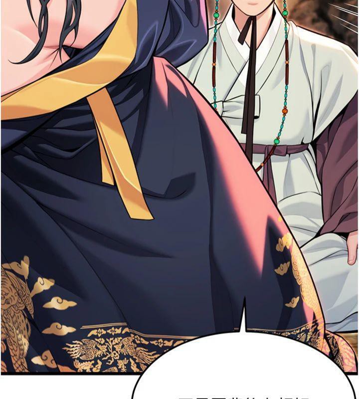 命运:贞洁慾女第47話-詳聞虐策穴潮湧