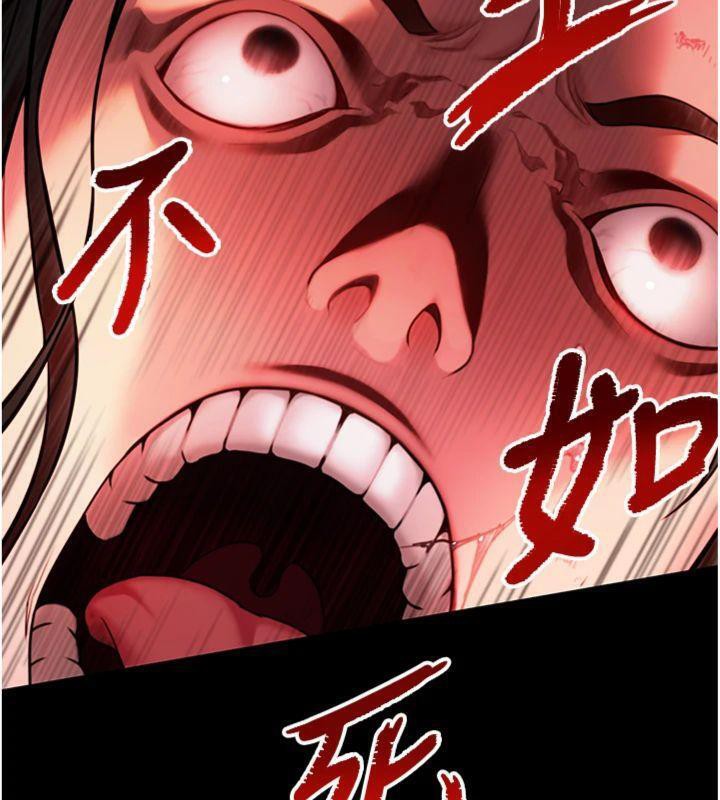 命运:贞洁慾女第47話-詳聞虐策穴潮湧