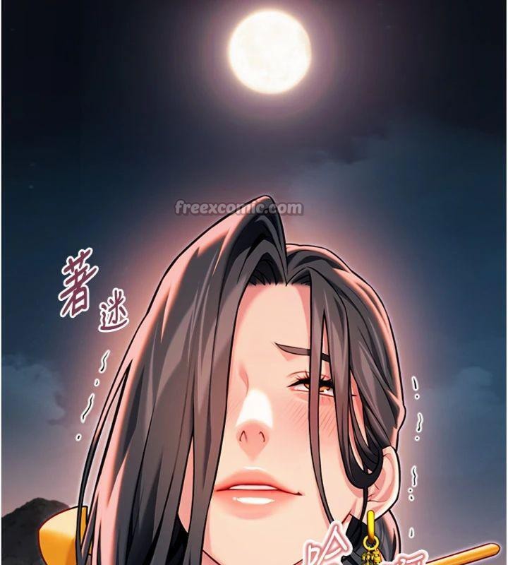 命运:贞洁慾女第47話-詳聞虐策穴潮湧