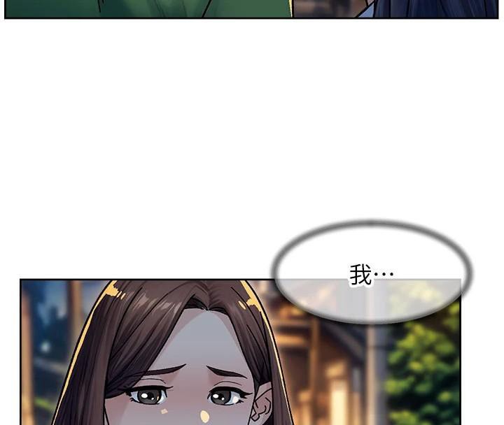 深层洁净达人第40話-這是在吃女兒的醋?!