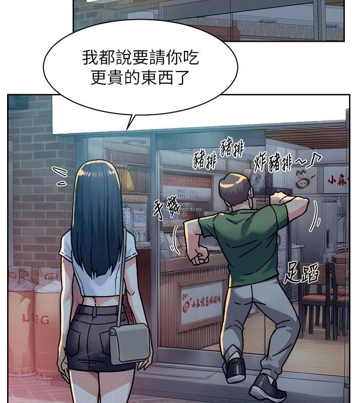 深层洁净达人第40話-這是在吃女兒的醋?!