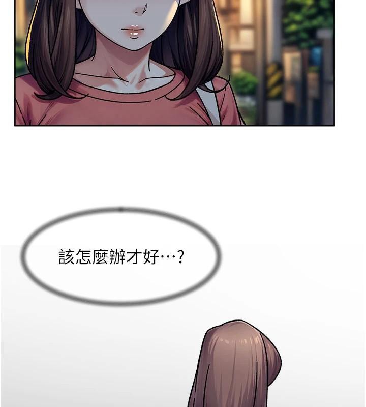 深层洁净达人第40話-這是在吃女兒的醋?!