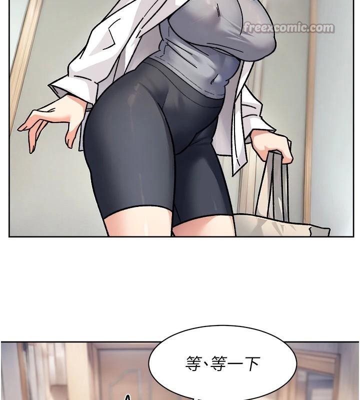 深层洁净达人第40話-這是在吃女兒的醋?!