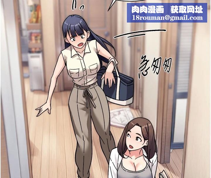 深层洁净达人第40話-這是在吃女兒的醋?!