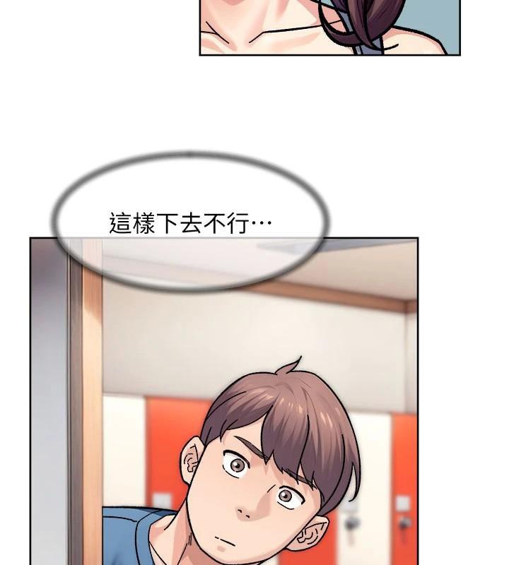 深层洁净达人第40話-這是在吃女兒的醋?!