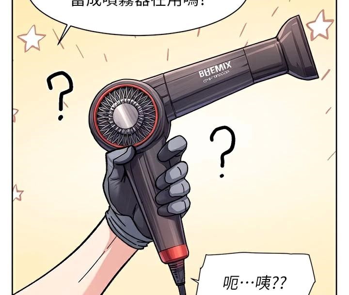 深層潔淨達人第40話-這是在吃女兒的醋?!