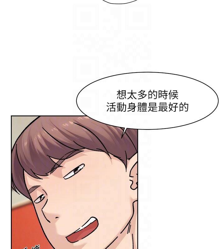 深層潔淨達人第40話-這是在吃女兒的醋?!