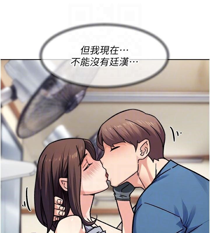 深層潔淨達人第40話-這是在吃女兒的醋?!