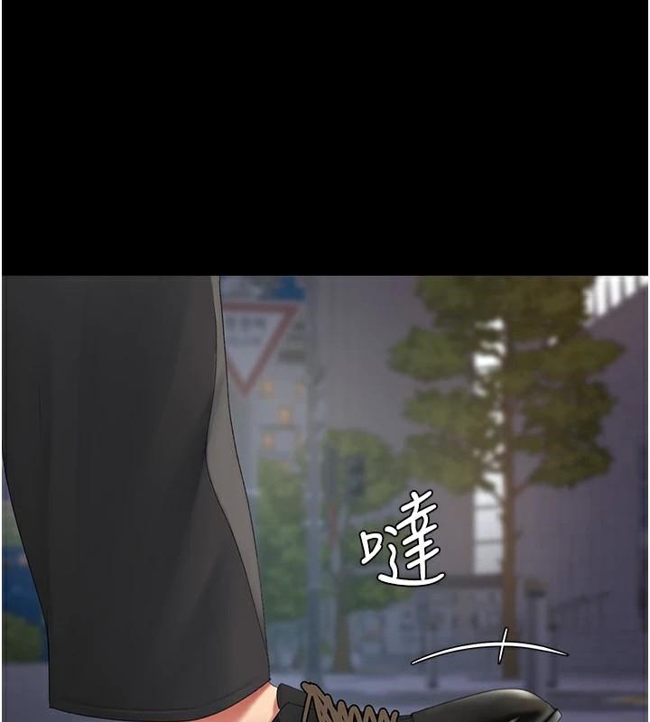 復仇母女丼第111話-在飛行中出賣色相