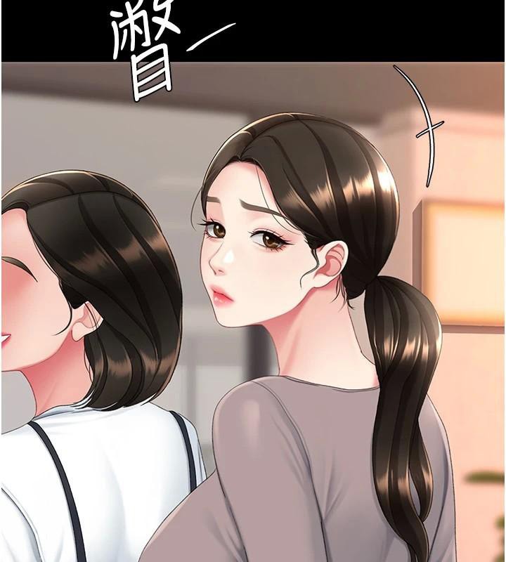 復仇母女丼第111話-在飛行中出賣色相