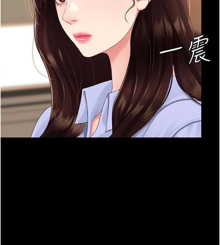 復仇母女丼第111話-在飛行中出賣色相