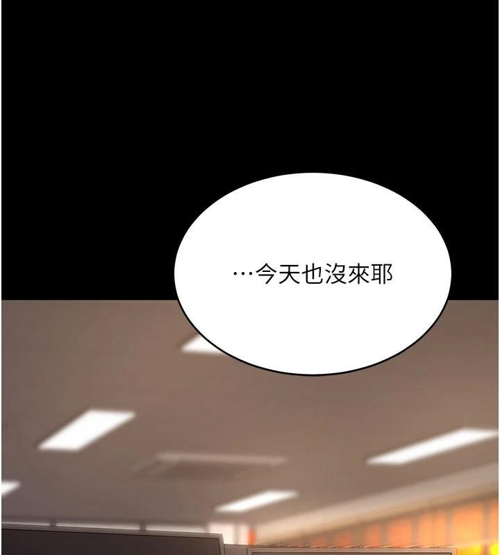 復仇母女丼第111話-在飛行中出賣色相