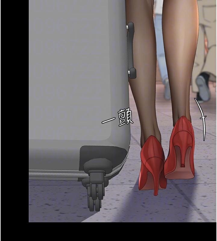 復仇母女丼第111話-在飛行中出賣色相