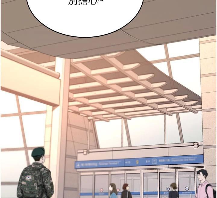 復仇母女丼第111話-在飛行中出賣色相