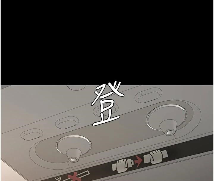 復仇母女丼第111話-在飛行中出賣色相